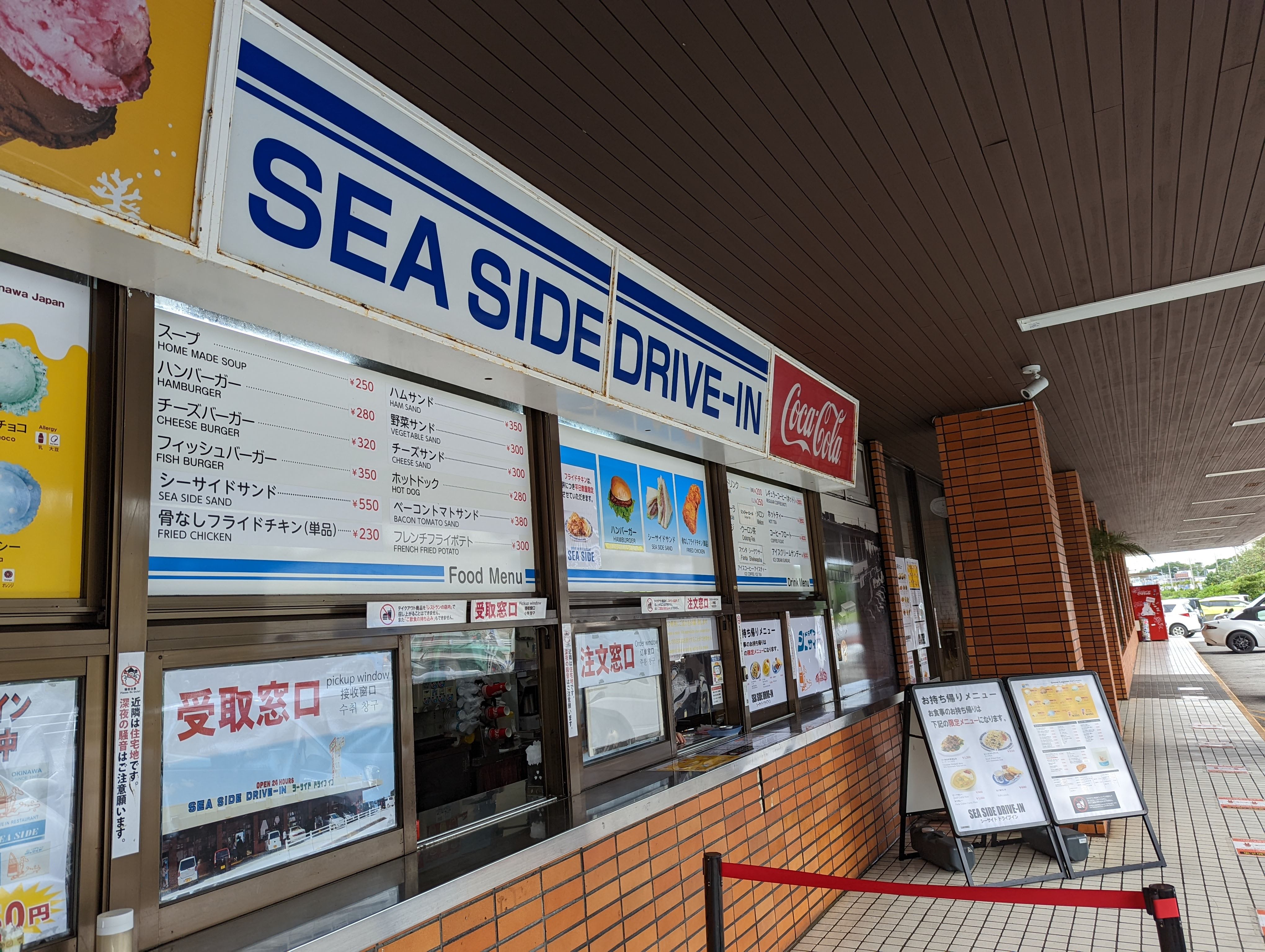 テイクアウト窓口